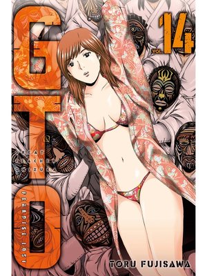 cover image of GTO Paradise Lost, Volume 14